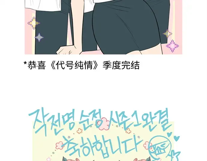 后记 第182页