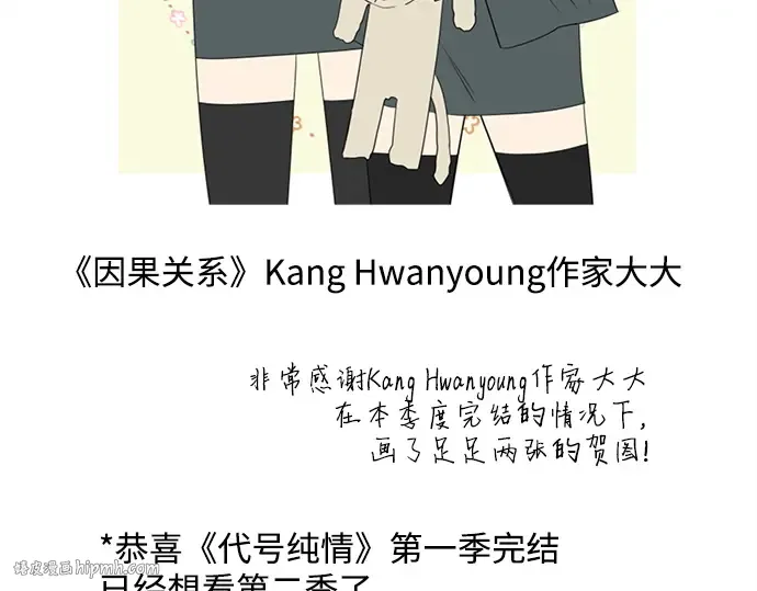 后记 第184页