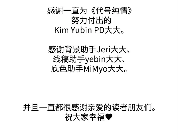 后记 第186页
