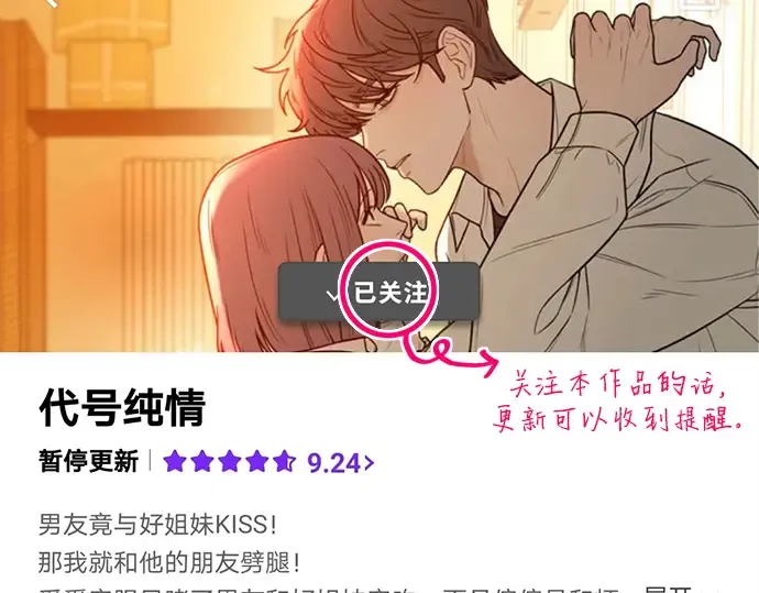 后记 第188页