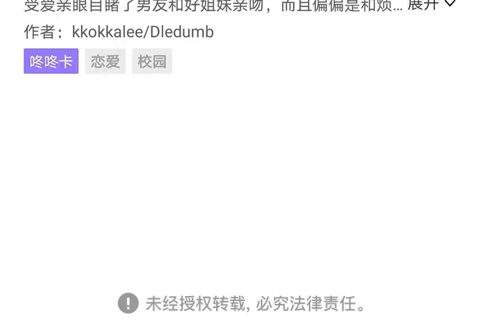 后记 第189页