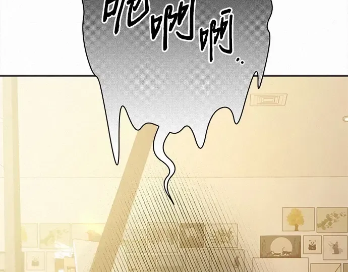 第90话 第5页