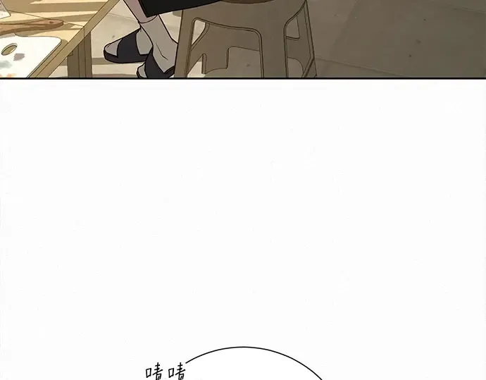 第90话 第11页