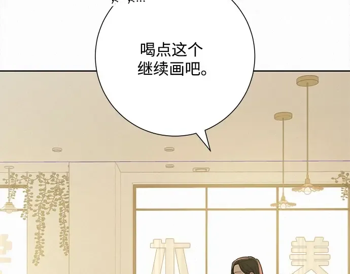 第90话 第12页