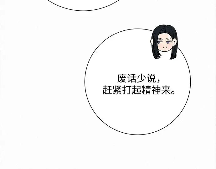 第90话 第15页