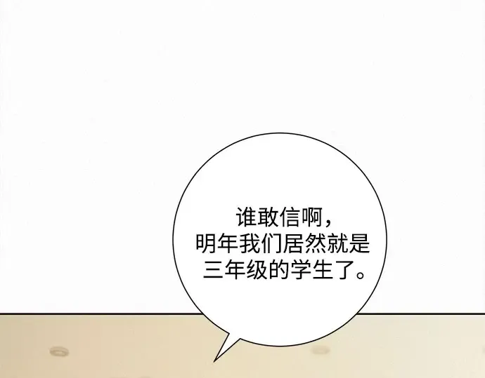 第90话 第26页
