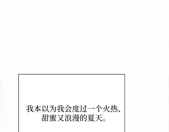 第90话 第33页