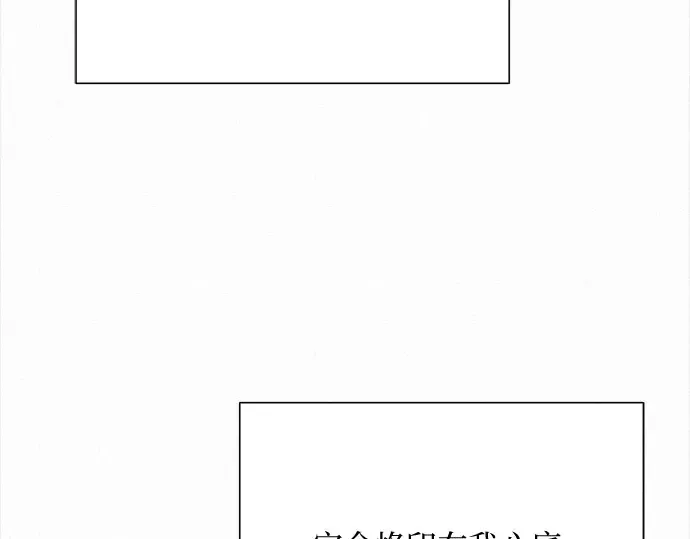 第90话 第34页