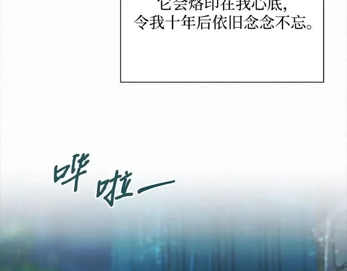 第90话 第35页