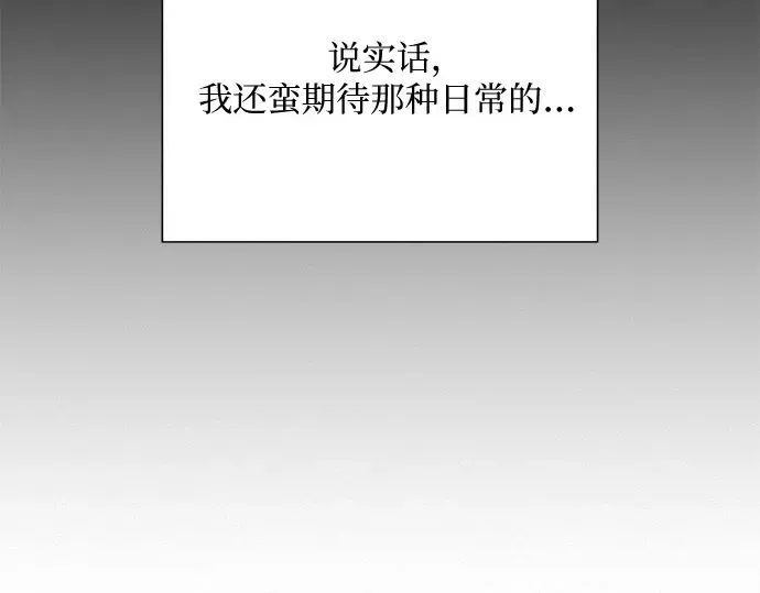 第90话 第51页
