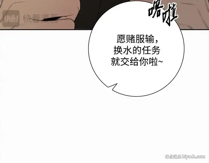 第90话 第56页