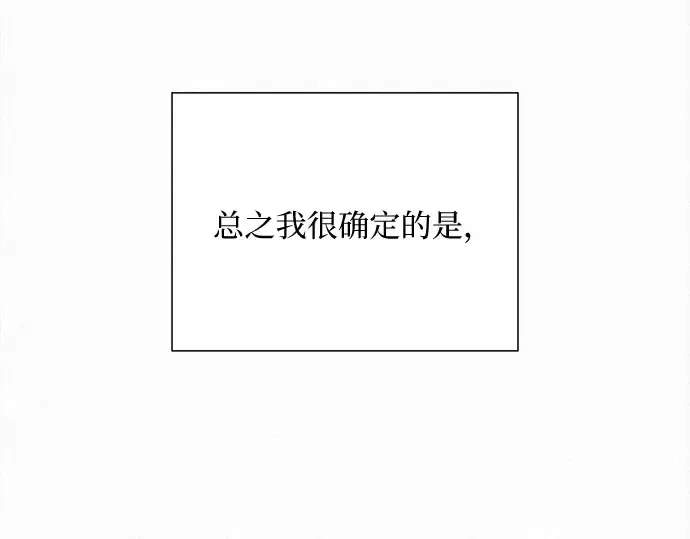 第90话 第57页