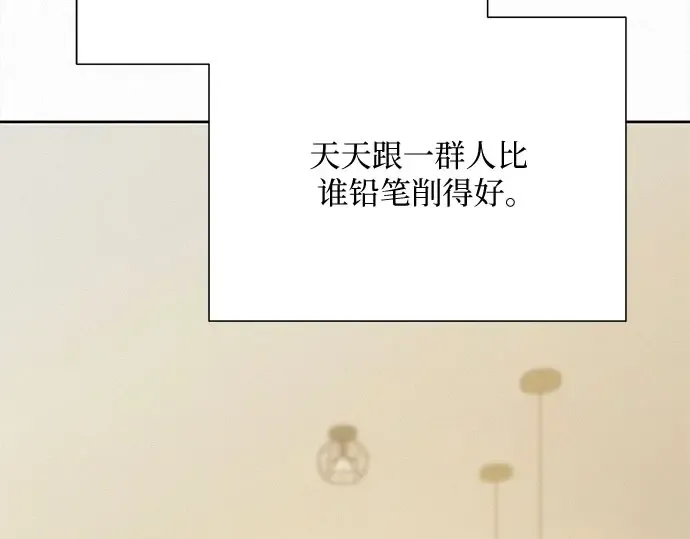 第90话 第59页