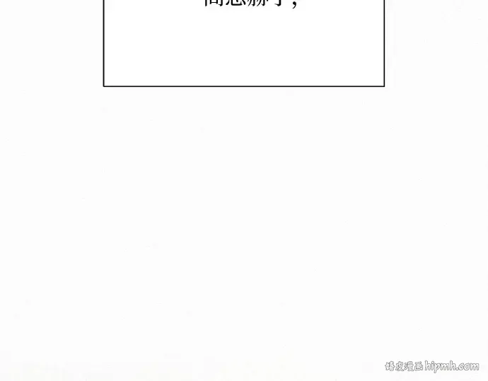 第90话 第64页