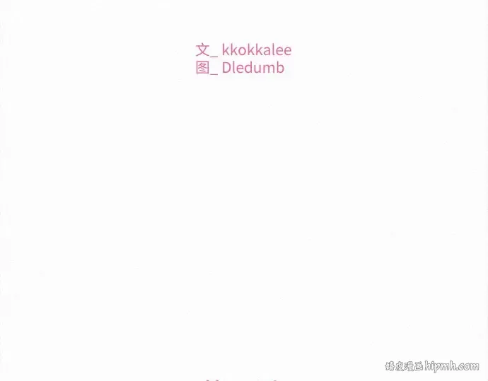 第90话 第72页