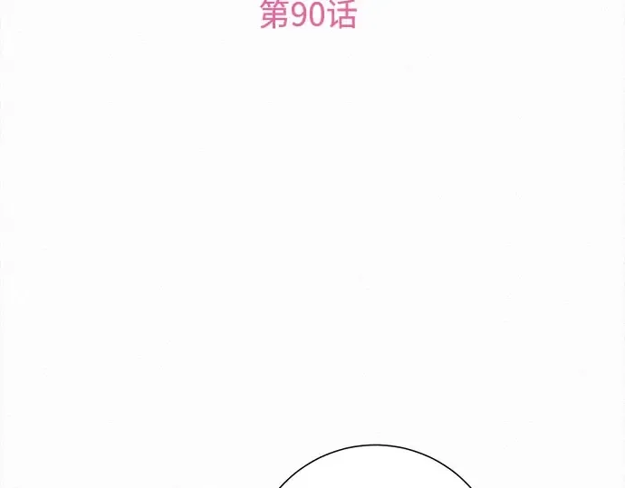 第90话 第73页