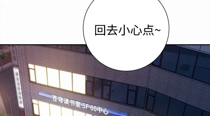 第90话 第74页