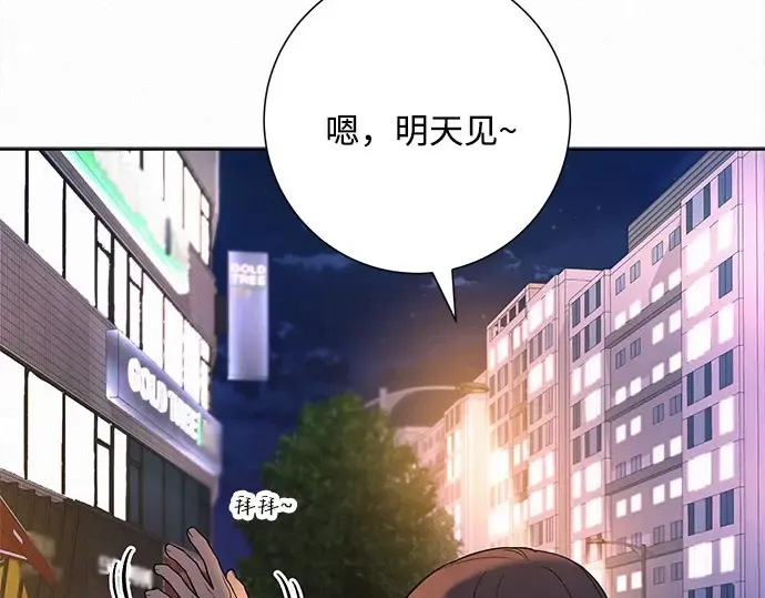 第90话 第77页