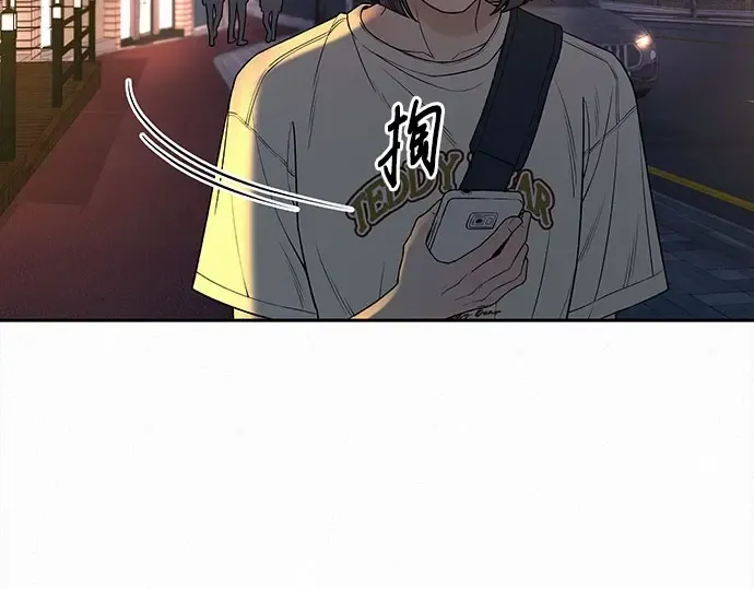 第90话 第81页
