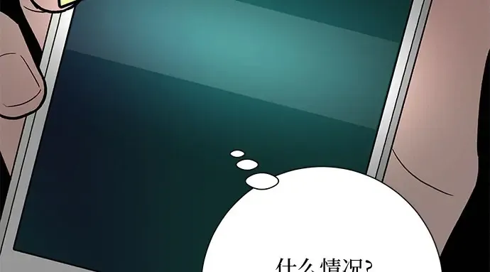 第90话 第83页
