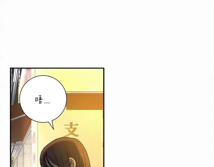 第90话 第85页
