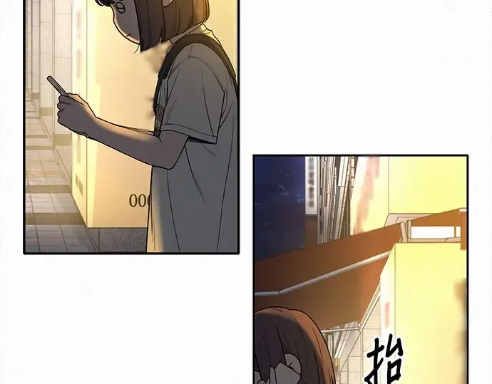 第90话 第86页