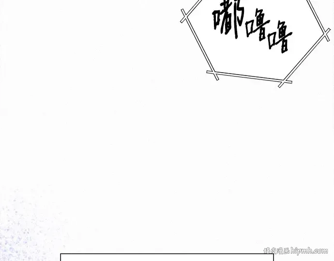 第90话 第88页