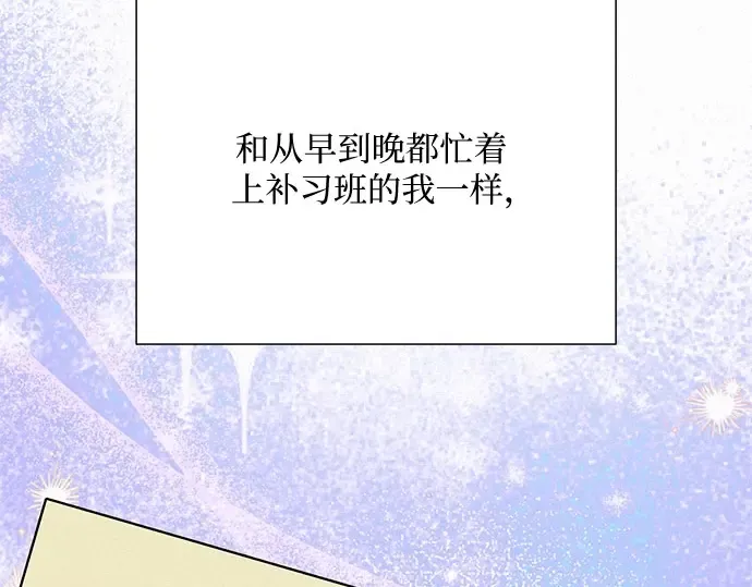 第90话 第89页