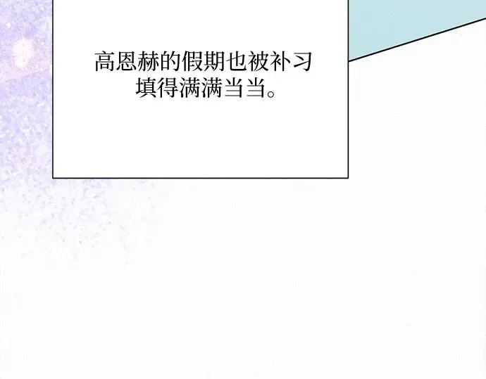 第90话 第92页