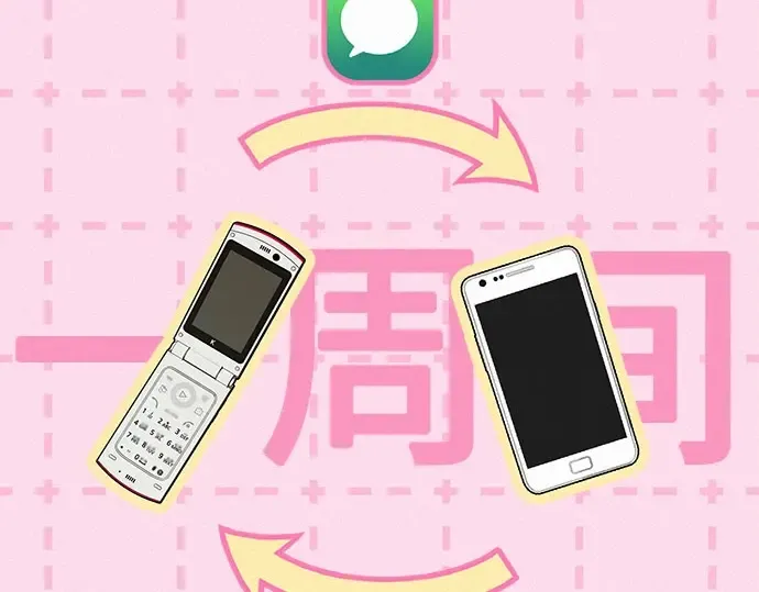 第90话 第95页