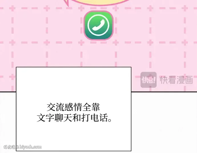 第90话 第96页