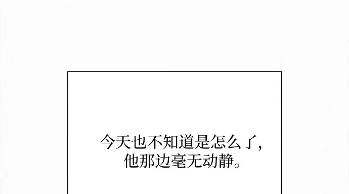 第90话 第101页