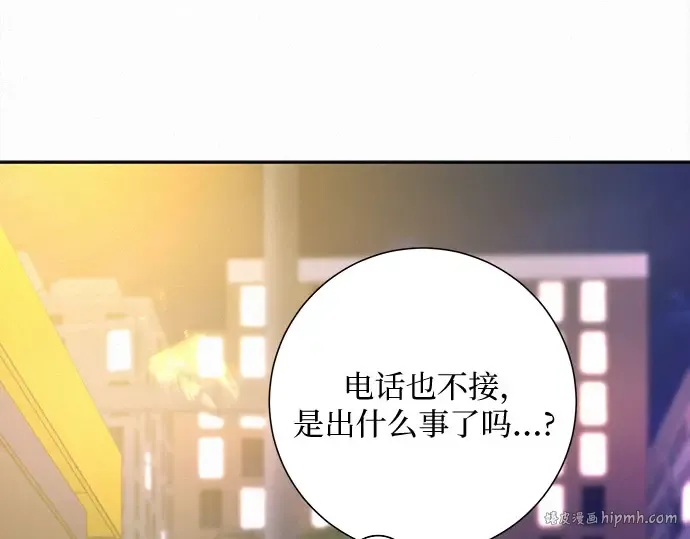 第90话 第104页