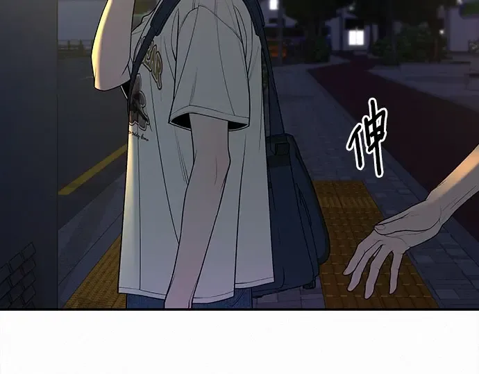 第90话 第106页