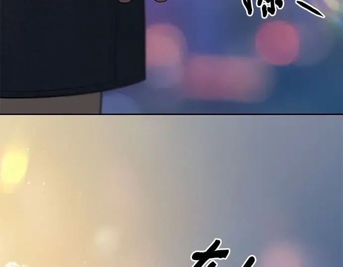 第90话 第116页