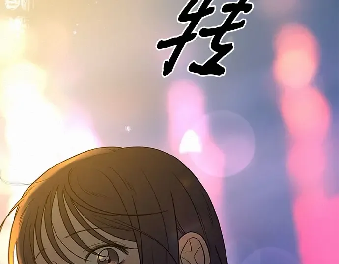 第90话 第117页