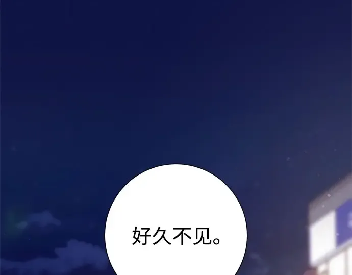 第90话 第122页