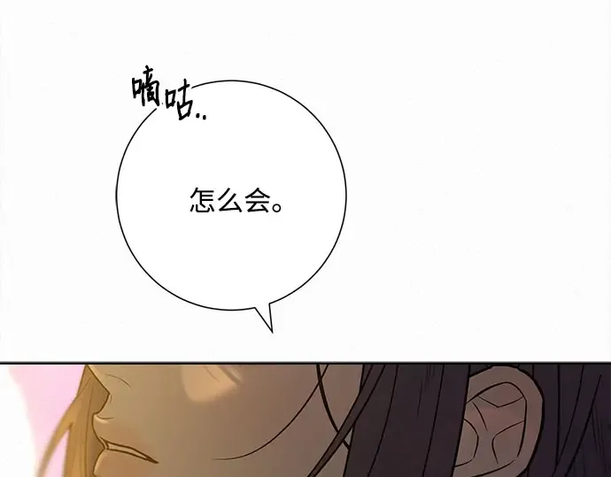 第90话 第134页