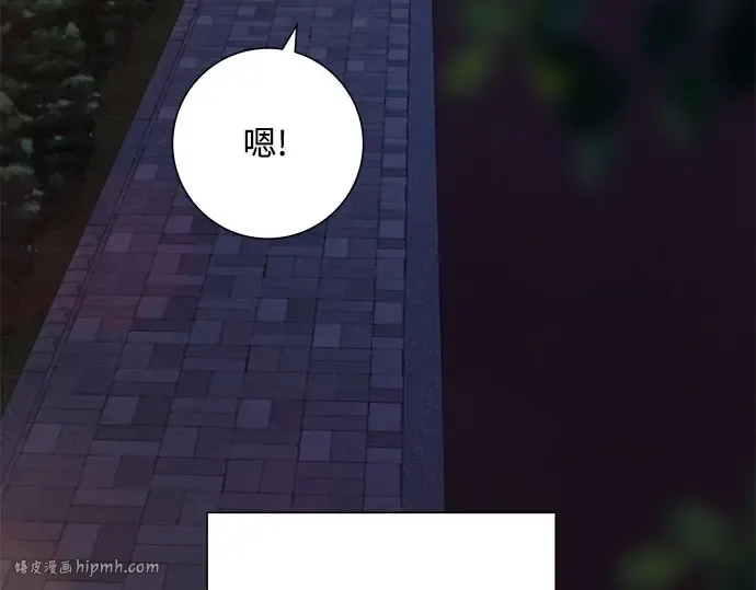 第90话 第144页
