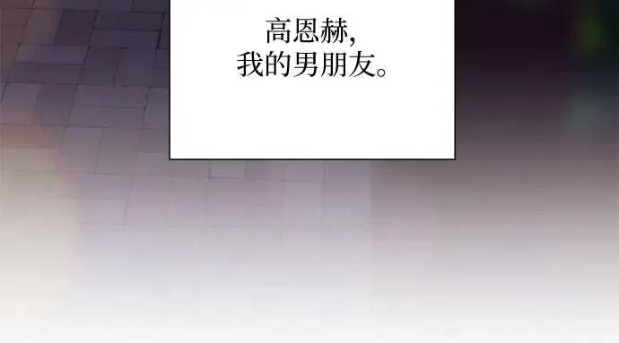 第90话 第145页