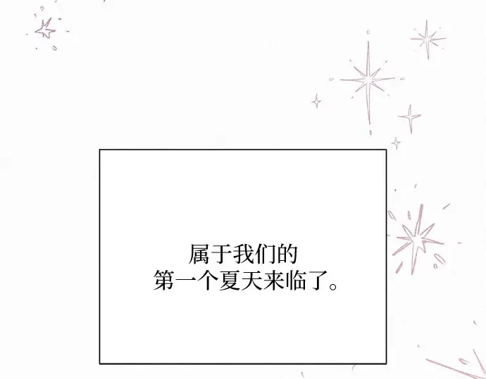 第90话 第147页