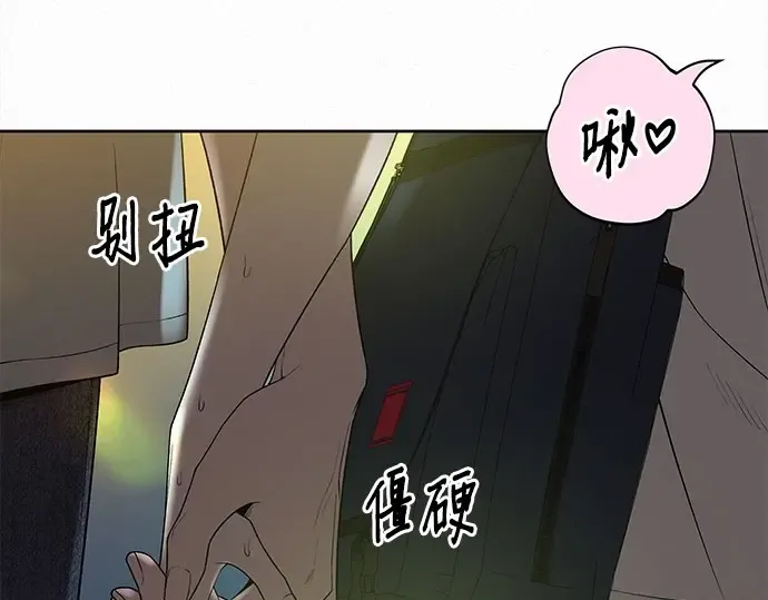 第90话 第155页