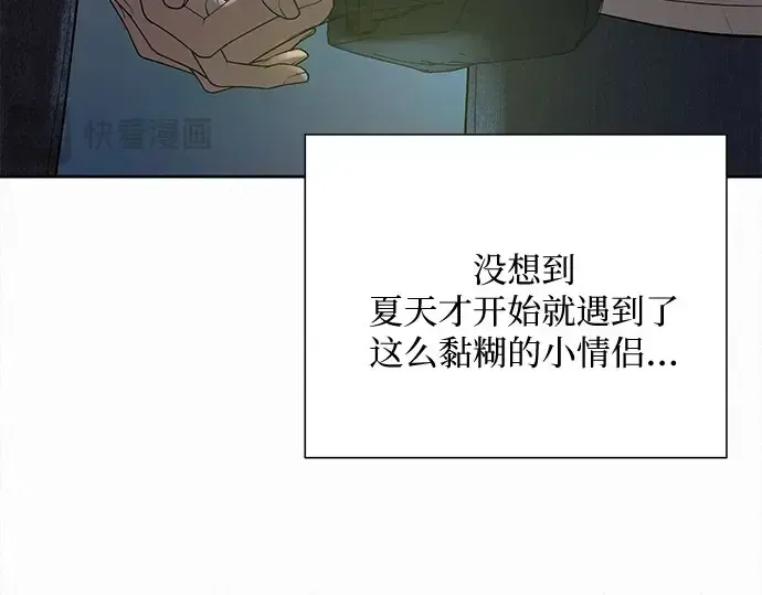 第90话 第156页