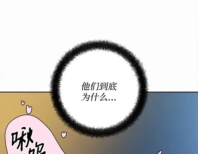 第90话 第157页