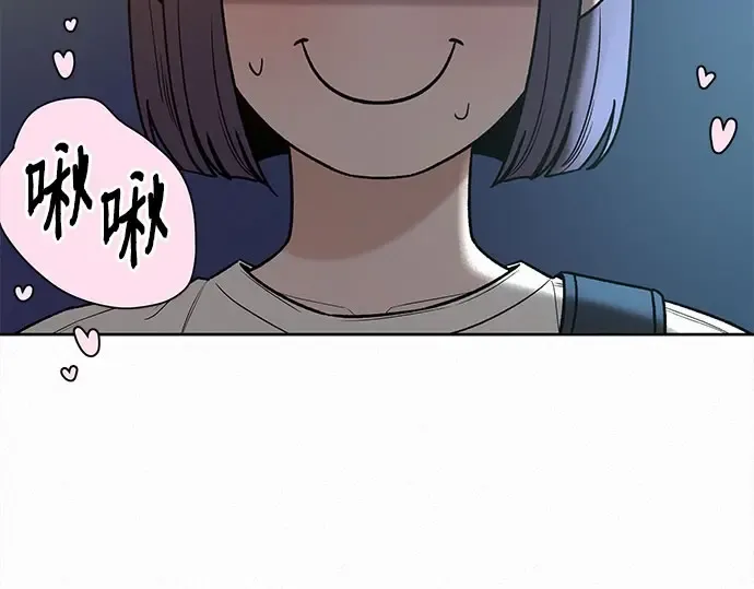 第90话 第159页