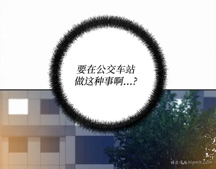 第90话 第160页