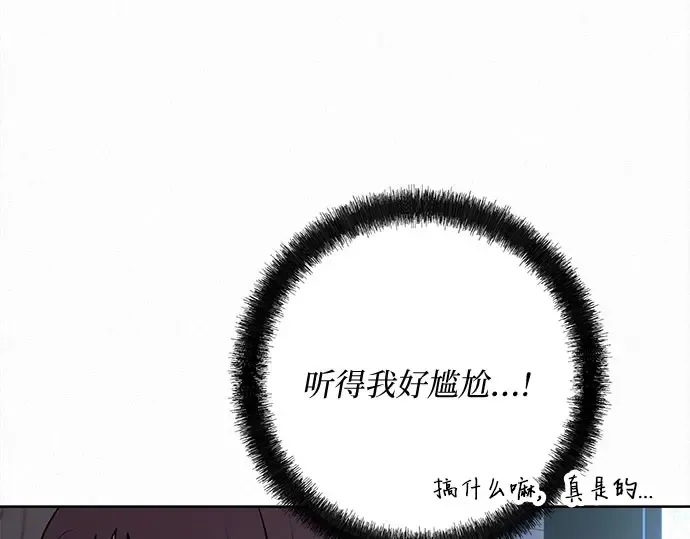 第90话 第163页
