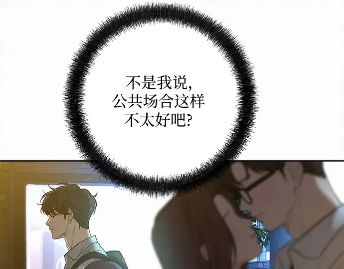 第90话 第166页