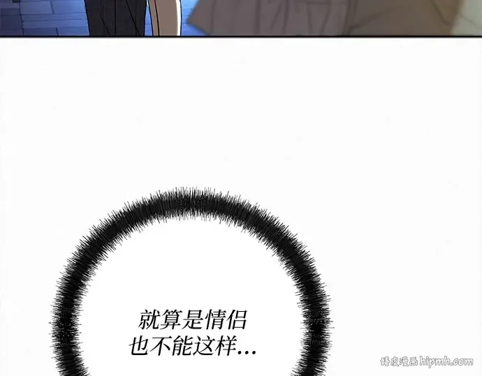 第90话 第168页