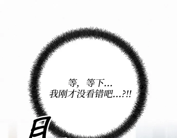 第90话 第172页
